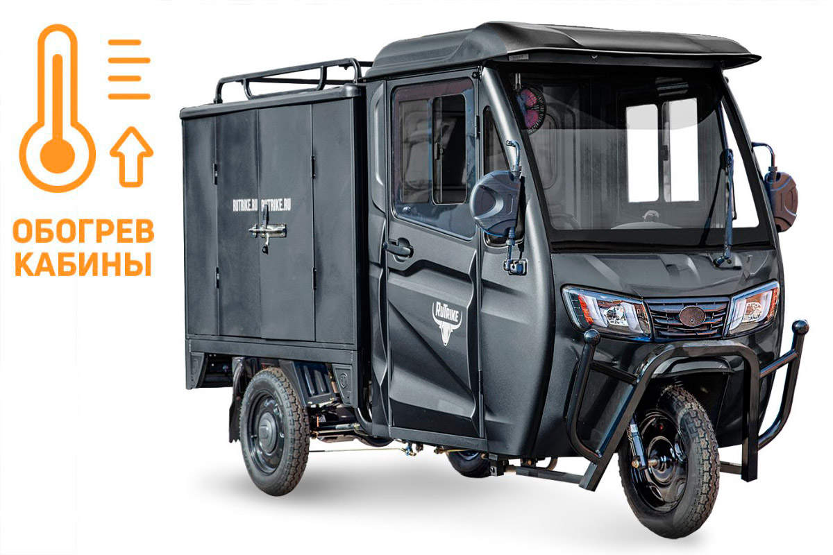 Грузовой электротрицикл Rutrike КАРГО Кабина Дуал обогрев 1500 60V1000W — Черный
