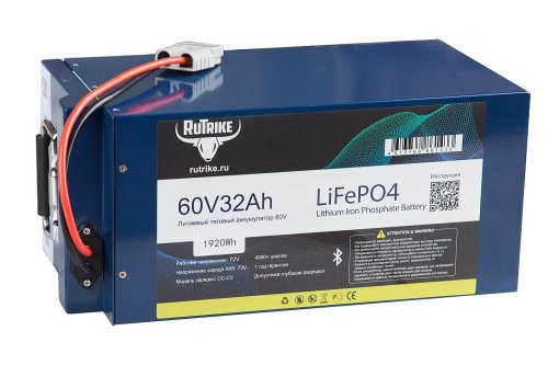Аккумуляторная батарея литиевая Rutrike LiFePO4 (60V/32Ah/50A BT)