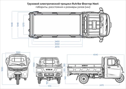 Rutrike Фактор NEXT обогрев 2600 60V2000W — вариант расцветки
