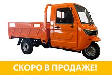 Грузовой электротрицикл Rutrike Фактор NEXT 2600 60V2000W