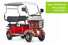 Трицикл Rutrike Хара