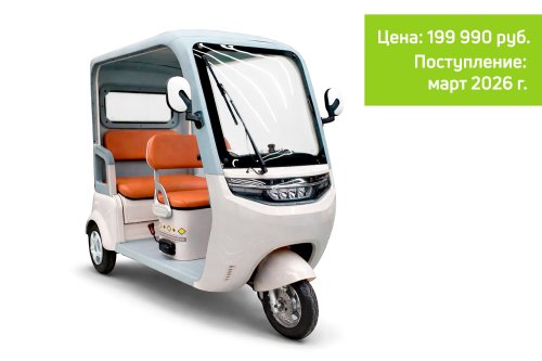 Трицикл Rutrike Астра