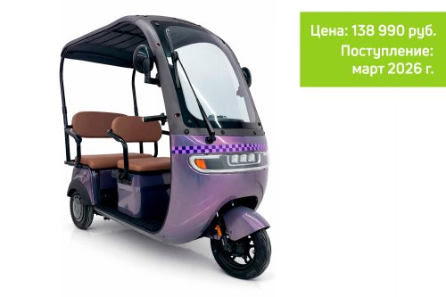 Трицикл Rutrike Неон