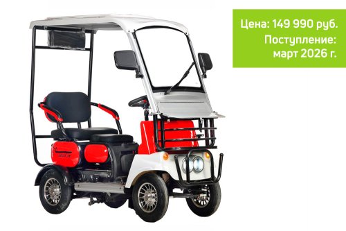 Трицикл Rutrike Лич