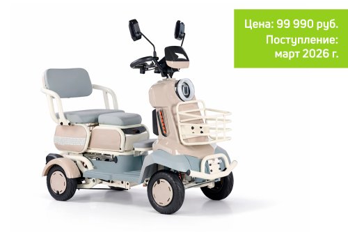 Трицикл Rutrike Квадро